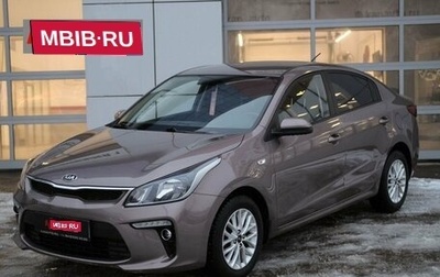 KIA Rio IV, 2018 год, 1 498 000 рублей, 1 фотография