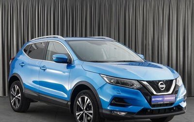 Nissan Qashqai, 2019 год, 2 275 000 рублей, 1 фотография