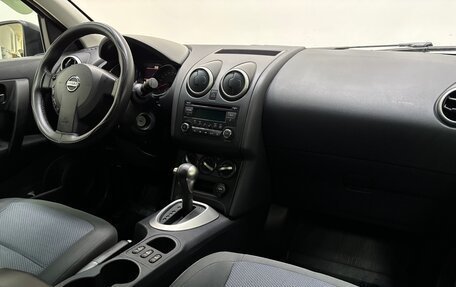 Nissan Qashqai, 2013 год, 1 195 000 рублей, 12 фотография