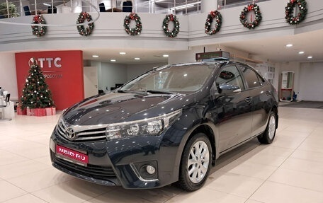 Toyota Corolla, 2015 год, 1 699 000 рублей, 1 фотография