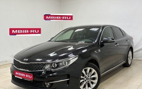 KIA Optima IV, 2016 год, 1 750 000 рублей, 1 фотография