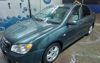 KIA Cerato I, 2006 год, 435 000 рублей, 1 фотография