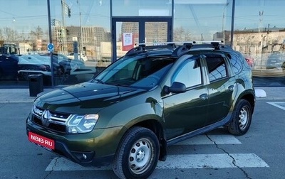 Renault Duster I рестайлинг, 2017 год, 1 460 000 рублей, 1 фотография