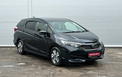 Honda Shuttle II, 2018 год, 1 640 000 рублей, 1 фотография