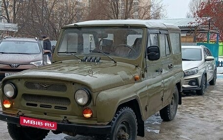 ЛуАЗ 3151, 1998 год, 270 000 рублей, 1 фотография