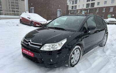 Citroen C4 II рестайлинг, 2010 год, 425 000 рублей, 1 фотография