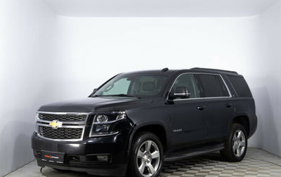 Chevrolet Tahoe IV, 2019 год, 5 140 000 рублей, 1 фотография