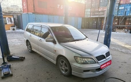 Mitsubishi Lancer IX, 2002 год, 380 000 рублей, 13 фотография