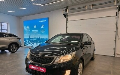 KIA Rio III рестайлинг, 2012 год, 855 000 рублей, 1 фотография