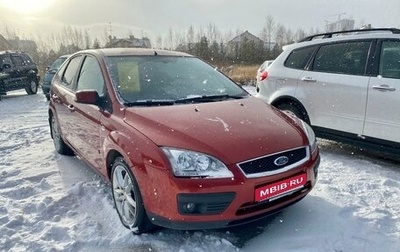 Ford Focus II рестайлинг, 2006 год, 499 000 рублей, 1 фотография