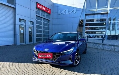 Hyundai Elantra, 2023 год, 3 499 000 рублей, 1 фотография