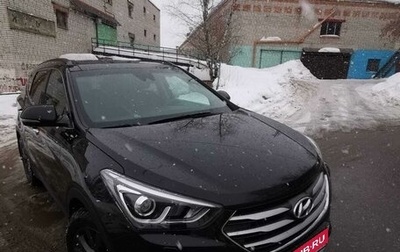 Hyundai Santa Fe III рестайлинг, 2016 год, 1 700 000 рублей, 1 фотография