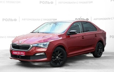 Skoda Rapid II, 2021 год, 1 730 000 рублей, 1 фотография