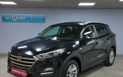 Hyundai Tucson III, 2017 год, 2 479 000 рублей, 1 фотография