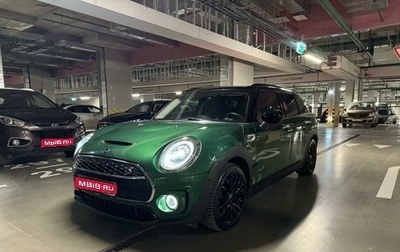 MINI Clubman, 2020 год, 3 390 000 рублей, 1 фотография