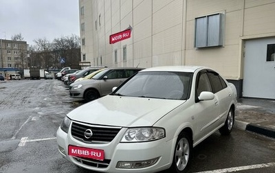 Nissan Almera Classic, 2008 год, 550 000 рублей, 1 фотография