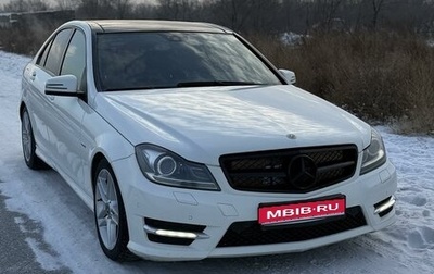 Mercedes-Benz C-Класс, 2012 год, 1 880 000 рублей, 1 фотография