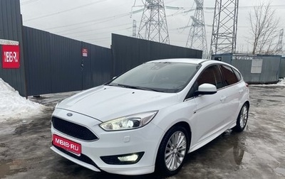 Ford Focus III, 2015 год, 1 485 000 рублей, 1 фотография