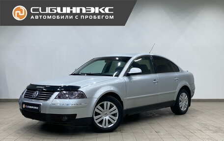 Volkswagen Passat B5+ рестайлинг, 2004 год, 440 000 рублей, 1 фотография