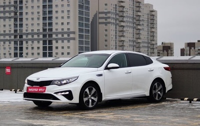 KIA Optima IV, 2019 год, 2 300 000 рублей, 1 фотография