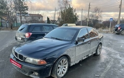 BMW 5 серия, 1998 год, 280 000 рублей, 1 фотография