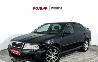 Skoda Octavia IV, 2008 год, 1 фотография