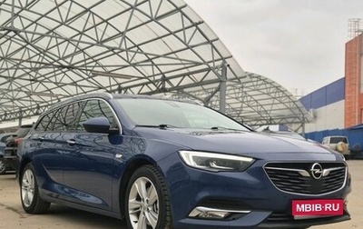 Opel Insignia II рестайлинг, 2018 год, 1 520 000 рублей, 1 фотография