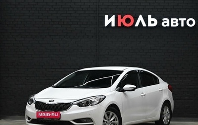 KIA Cerato III, 2015 год, 1 495 000 рублей, 1 фотография