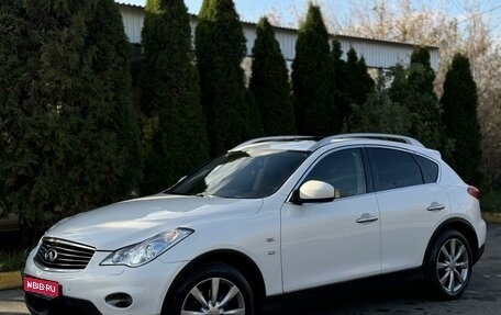 Infiniti QX50 I рестайлинг, 2014 год, 2 130 000 рублей, 1 фотография