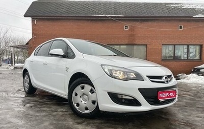 Opel Astra J, 2013 год, 1 100 000 рублей, 1 фотография