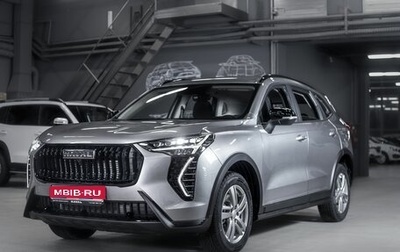 Haval Jolion, 2024 год, 2 549 000 рублей, 1 фотография