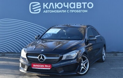 Mercedes-Benz CLA, 2013 год, 1 730 000 рублей, 1 фотография