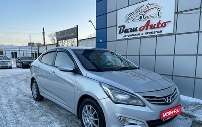 Hyundai Solaris II рестайлинг, 2016 год, 697 000 рублей, 1 фотография