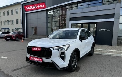 Haval Jolion, 2024 год, 2 099 000 рублей, 1 фотография