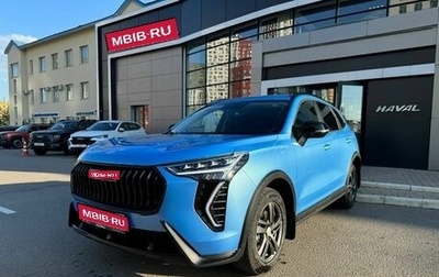 Haval Jolion, 2024 год, 2 549 000 рублей, 1 фотография