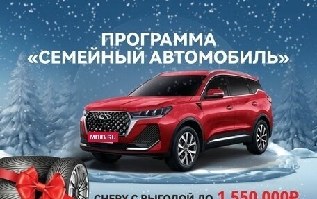 Chery Tiggo 4 I рестайлинг, 2024 год, 2 340 000 рублей, 3 фотография