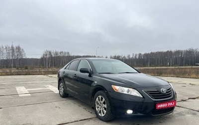 Toyota Camry, 2008 год, 990 000 рублей, 1 фотография