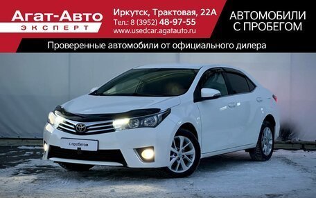 Toyota Corolla, 2014 год, 1 550 000 рублей, 1 фотография