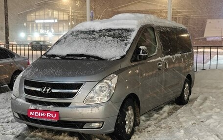 Hyundai Grand Starex Grand Starex I рестайлинг 2, 2012 год, 1 539 000 рублей, 1 фотография