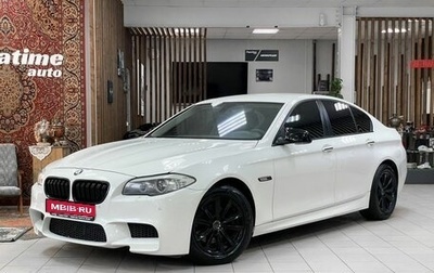 BMW 5 серия, 2012 год, 2 349 000 рублей, 1 фотография