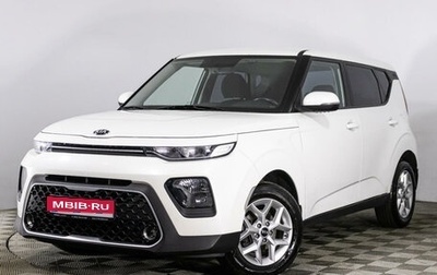 KIA Soul III, 2019 год, 2 616 600 рублей, 1 фотография