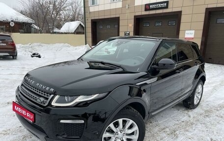 Land Rover Range Rover Evoque I, 2018 год, 3 500 000 рублей, 3 фотография