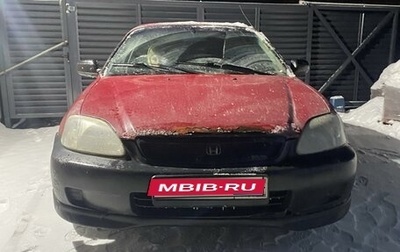 Honda Civic VII, 2000 год, 340 000 рублей, 1 фотография