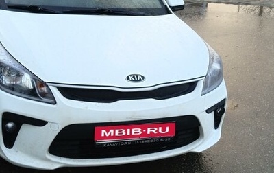 KIA Rio IV, 2020 год, 1 500 000 рублей, 1 фотография