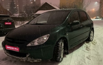 Peugeot 307 I, 2003 год, 210 000 рублей, 1 фотография