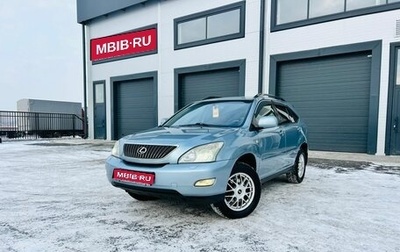 Lexus RX II рестайлинг, 2003 год, 1 379 000 рублей, 1 фотография