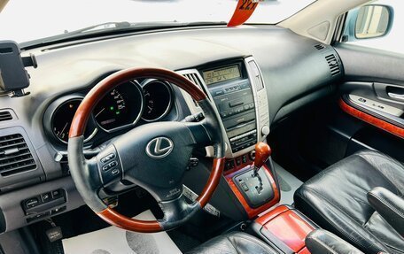 Lexus RX II рестайлинг, 2003 год, 1 379 000 рублей, 11 фотография