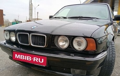 BMW 5 серия, 1993 год, 600 000 рублей, 1 фотография