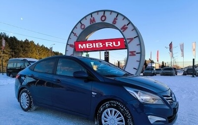 Hyundai Solaris II рестайлинг, 2016 год, 1 044 995 рублей, 1 фотография