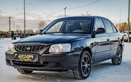 Hyundai Accent II, 2008 год, 265 000 рублей, 4 фотография